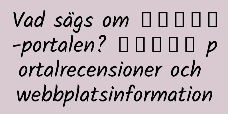 Vad sägs om Гювеч-portalen? Гювеч portalrecensioner och webbplatsinformation