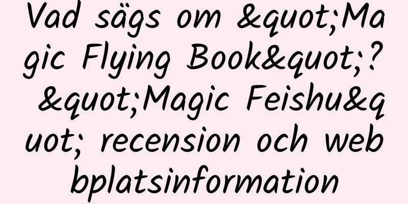 Vad sägs om "Magic Flying Book"? "Magic Feishu" recension och webbplatsinformation