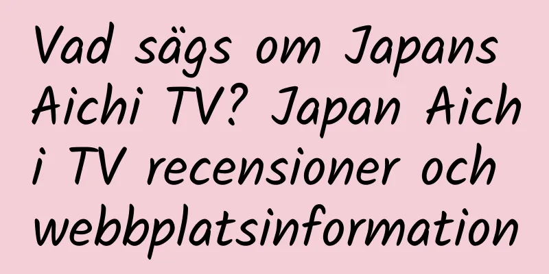 Vad sägs om Japans Aichi TV? Japan Aichi TV recensioner och webbplatsinformation