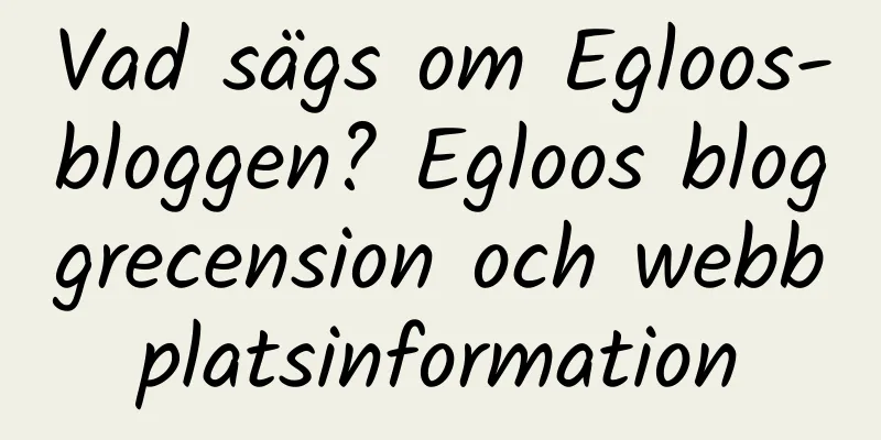 Vad sägs om Egloos-bloggen? Egloos bloggrecension och webbplatsinformation