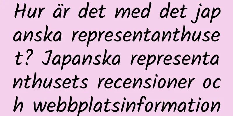 Hur är det med det japanska representanthuset? Japanska representanthusets recensioner och webbplatsinformation