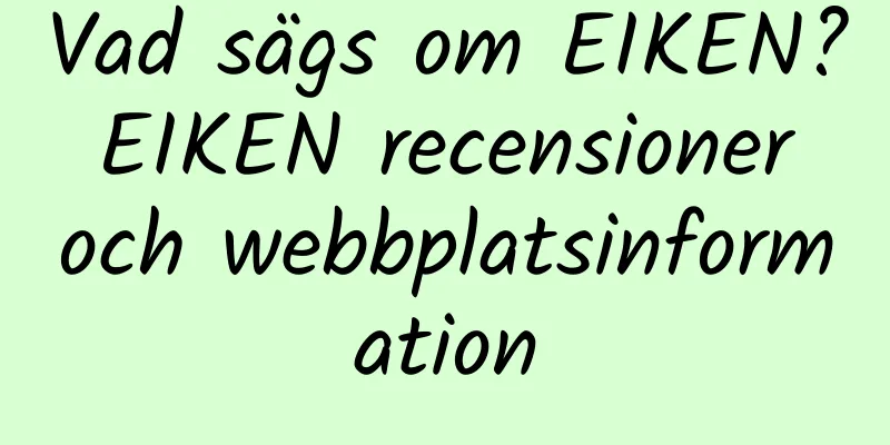 Vad sägs om EIKEN? EIKEN recensioner och webbplatsinformation
