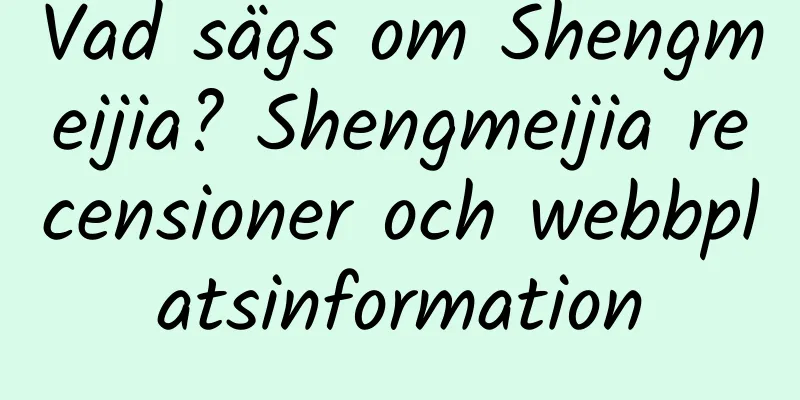 Vad sägs om Shengmeijia? Shengmeijia recensioner och webbplatsinformation