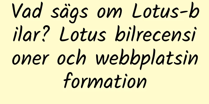 Vad sägs om Lotus-bilar? Lotus bilrecensioner och webbplatsinformation