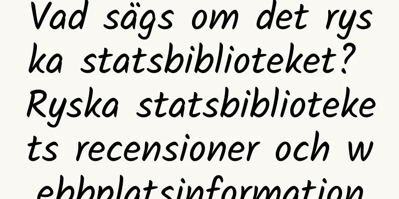 Vad sägs om det ryska statsbiblioteket? Ryska statsbibliotekets recensioner och webbplatsinformation