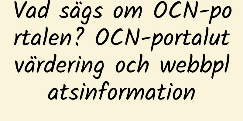 Vad sägs om OCN-portalen? OCN-portalutvärdering och webbplatsinformation