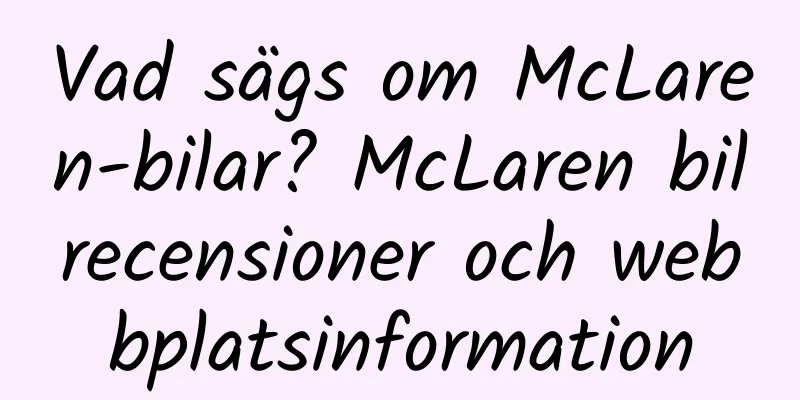 Vad sägs om McLaren-bilar? McLaren bilrecensioner och webbplatsinformation