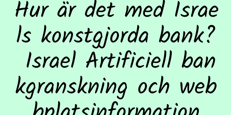 Hur är det med Israels konstgjorda bank? Israel Artificiell bankgranskning och webbplatsinformation