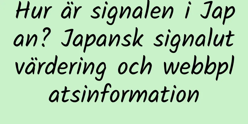 Hur är signalen i Japan? Japansk signalutvärdering och webbplatsinformation
