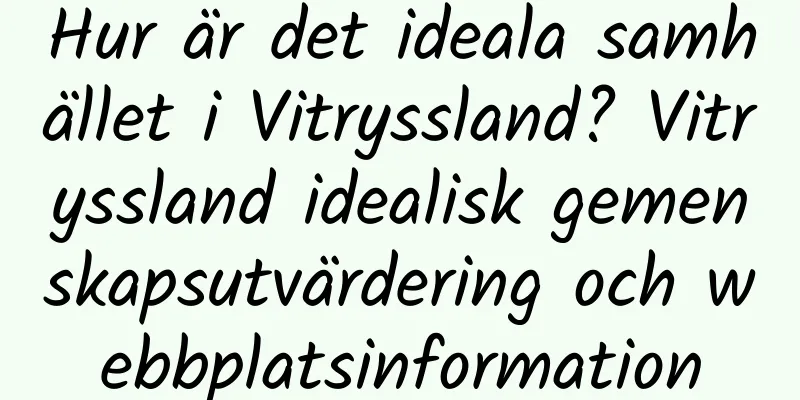 Hur är det ideala samhället i Vitryssland? Vitryssland idealisk gemenskapsutvärdering och webbplatsinformation
