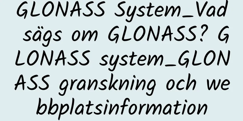 GLONASS System_Vad sägs om GLONASS? GLONASS system_GLONASS granskning och webbplatsinformation