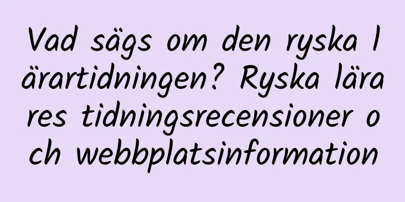 Vad sägs om den ryska lärartidningen? Ryska lärares tidningsrecensioner och webbplatsinformation