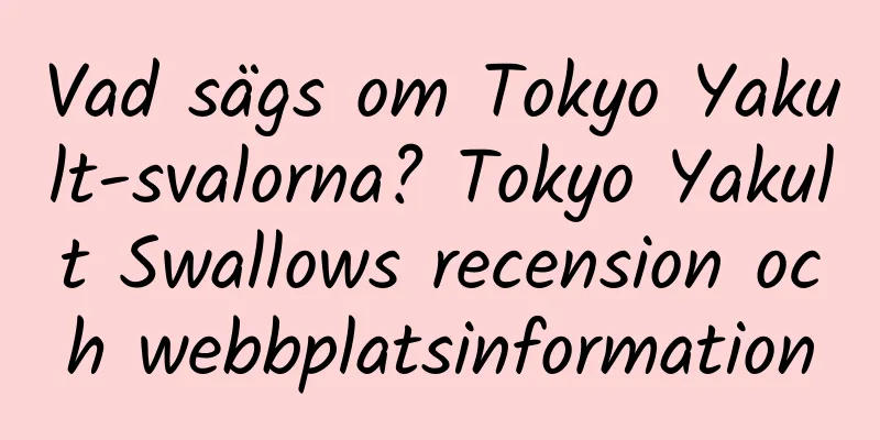 Vad sägs om Tokyo Yakult-svalorna? Tokyo Yakult Swallows recension och webbplatsinformation