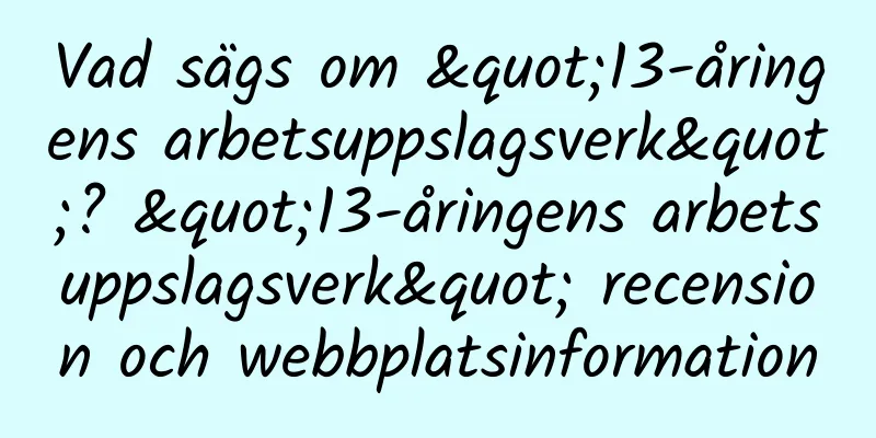 Vad sägs om "13-åringens arbetsuppslagsverk"? "13-åringens arbetsuppslagsverk" recension och webbplatsinformation