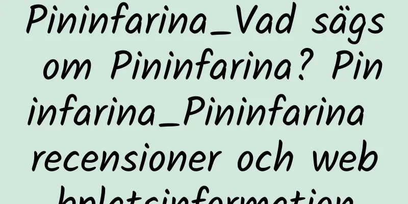 Pininfarina_Vad sägs om Pininfarina? Pininfarina_Pininfarina recensioner och webbplatsinformation