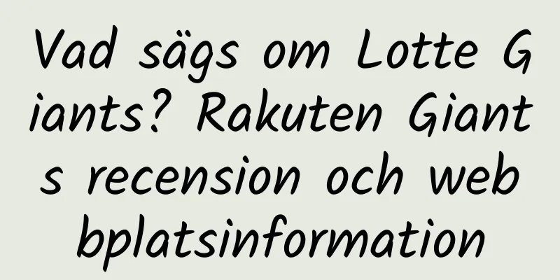 Vad sägs om Lotte Giants? Rakuten Giants recension och webbplatsinformation