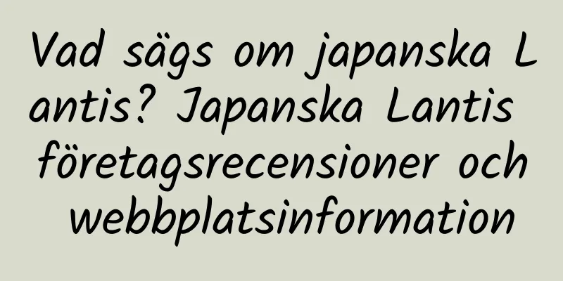 Vad sägs om japanska Lantis? Japanska Lantis företagsrecensioner och webbplatsinformation