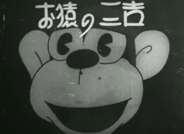 Monkey Sankichi: The Assault Squad - En grundlig genomgång av de fascinerande karaktärerna och djupet i berättelsen