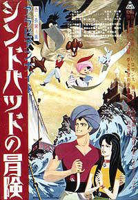 Arabian Nights: The Adventures of Sinbad the Tank Engine: A Review of the Charming Story and Visuals