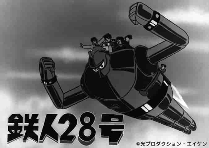 Tetsujin 28: Den klassiska robotanimens överklagande och rykte