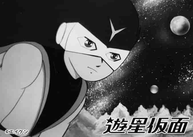 Yusei Kamen: Det episka äventyret och den gripande historien om en rymdhjälte