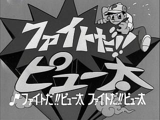 Överklagandet och recensionerna av "Fight!! Pyuuta": En anime som kan avnjutas av både barn och vuxna