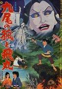 "Satsushoseki" recension: Vad är överklagandet av denna anime som avslöjar hemligheterna bakom en mystisk sten?
