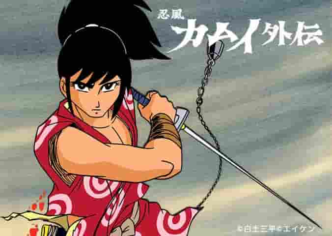 Ninja Kamui Gaiden: En dold historia och en omvärdering av dess överklagande