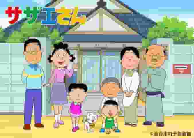 Sazae-san: Charmen med evig familjekärlek och humor