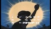 Otoko Do Aho! Koshien - En grundlig genomgång av det passionerade ungdomsbasebolldramat