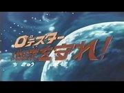 "Zero Tester: Skydda jorden!" Recension: Visar denna anime jordens framtid?