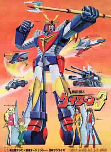 Överklagandet och utvärderingen av Invincible Steel Man Daitarn 3: En monumental prestation i robotanime