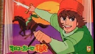 The Adventures of Marco Polo: An Animated Travelogue - En djupgående recension av en fascinerande äventyrshistoria