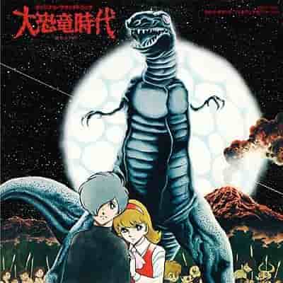 Överklagandet och recensionerna av "The Age of Dinosaurs": En måste-se-anime för dinosauriefans