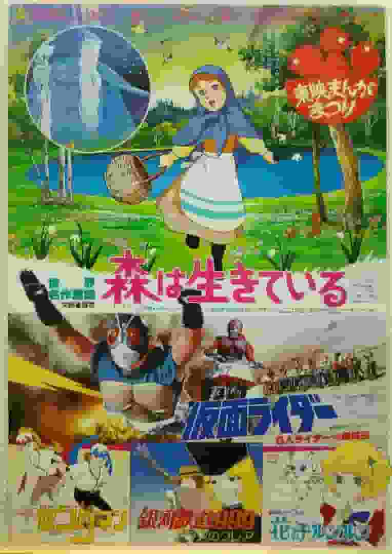 Överklagandet och utvärderingen av "Time Bokan Series Zendaman": Omvärdering av en nostalgisk robotanime