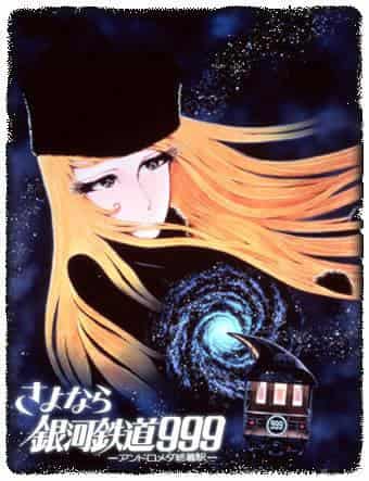 Spänningen och recensionerna av Galaxy Express 999 - En tillbakablick på resan till Andromeda Terminus