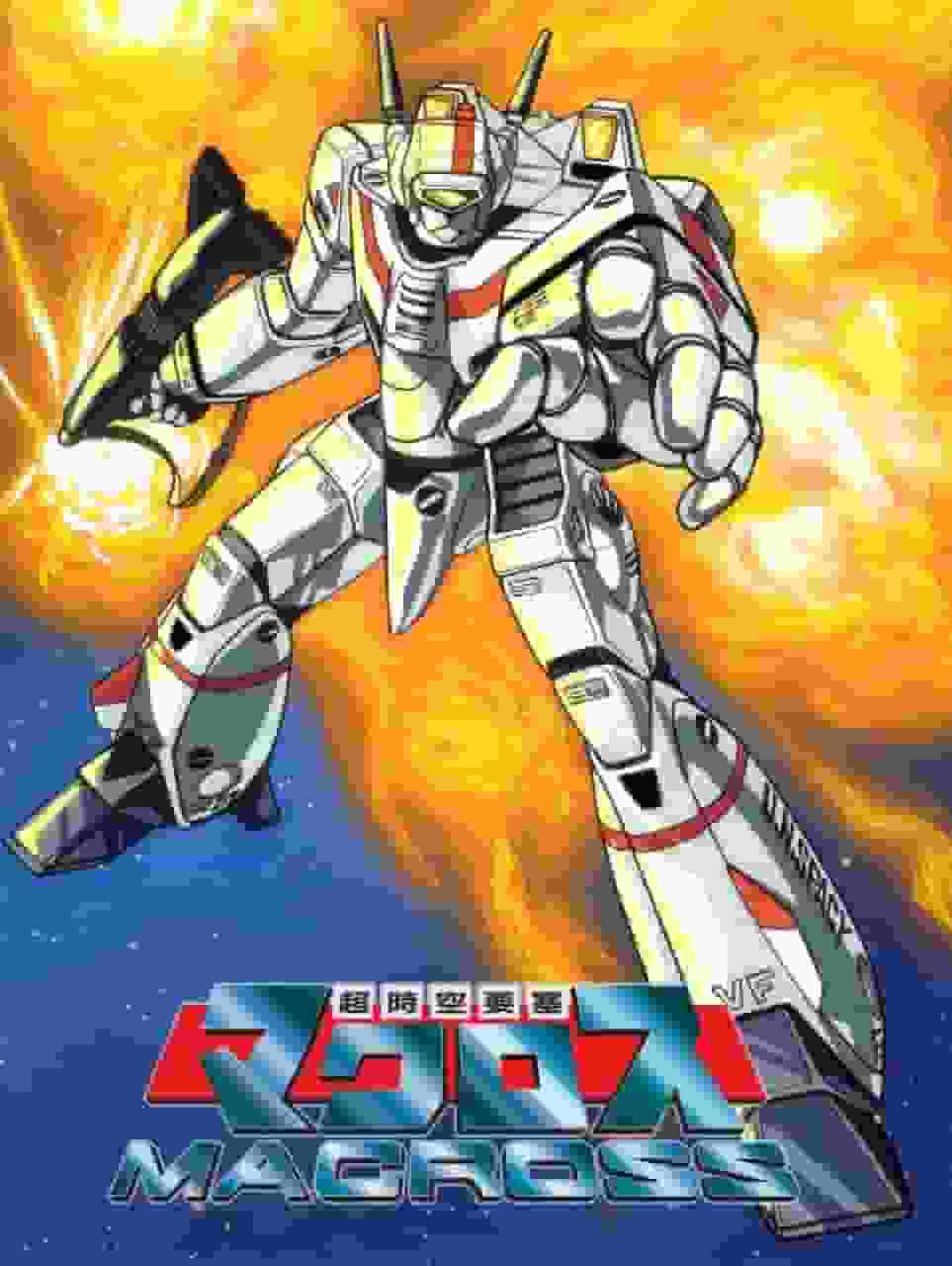 The Super Dimension Fortress Macross: Ett tidlöst mästerverk som kombinerar musik och romantik