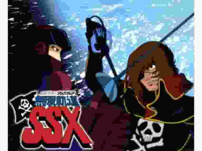 Recension av "Arcadia of My Youth: Mugen Kido SSX": En gripande berättelse som skildrar ungdomens resa