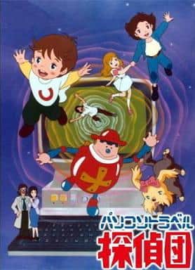 Överklagandet och recensionerna av PC Travel Detectives: The unmissable world of detective anime
