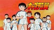 Kapten Tsubasa: Överklagandet och ryktet för originalserien från 1983