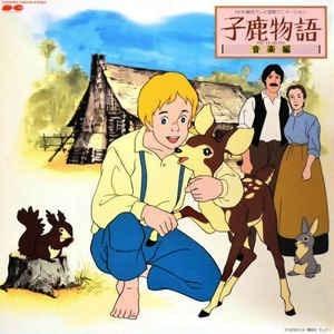 Överklagandet och utvärderingen av "The Story of a Fawn": En gripande berättelse och djupet i dess karaktärer