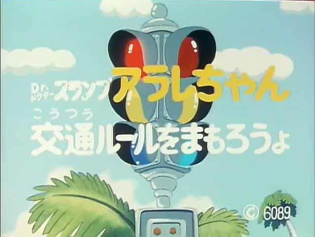 Dr. Slump Arales utbildning i trafikrätt: Bra lärdomar från en barnanime