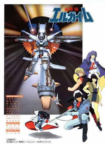 Överklagandet och utvärderingen av "Heavy Metal L-Gaim": En djup titt in i den klassiska robotanimen
