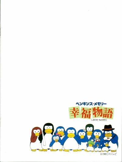 Penguins Memory: A Story of Happiness - En grundlig analys av den rörande historien och karaktärernas charm