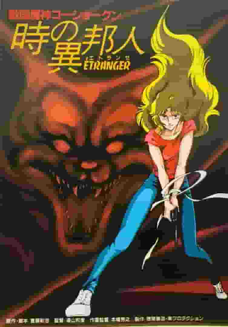 GoShogun i: Stranger in Time recension: En blandning av tidsresor och äventyr