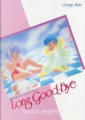 Ser tillbaka på det rörande farväl av "Magical Angel Creamy Mami Long Good-Bye"