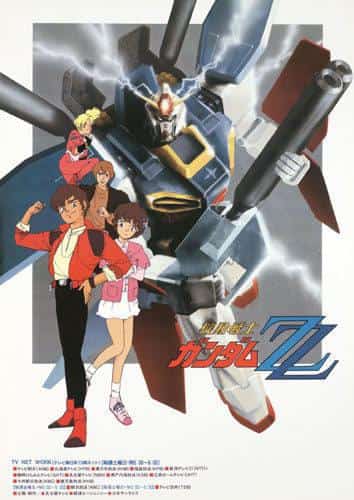 Mobile Suit Gundam ZZ: Ett nytt perspektiv och recension
