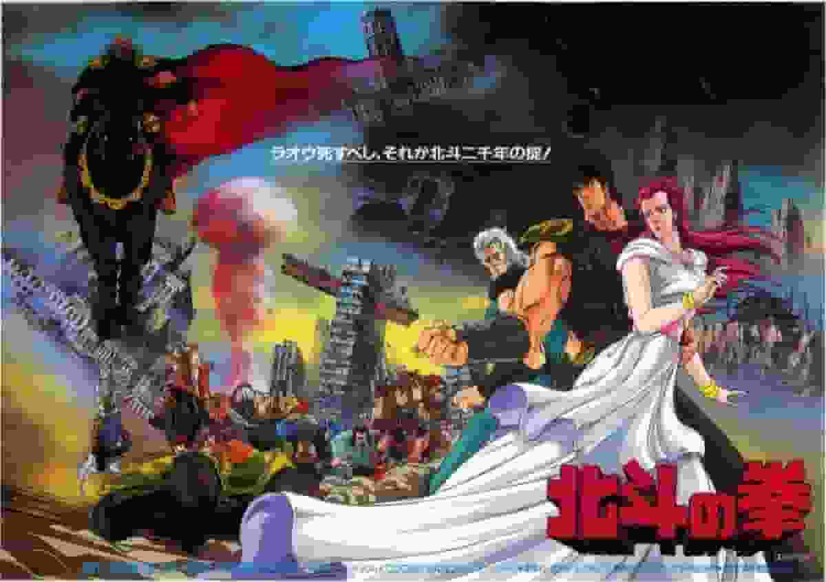 Fist of the North Star: En grundlig analys av stridens ultimata estetik och en rörlig berättelse