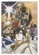 The Wings of Honneamise: En recension av den episka historien och fascinerande karaktärer