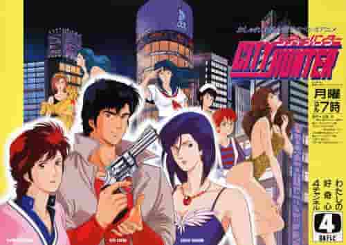 Överklagandet och recensionerna av "City Hunter": Den perfekta balansen mellan action och humor